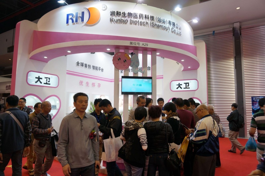 http://www.isnri.com/uploadFile/userfiles/images/20141117165432753.jpg