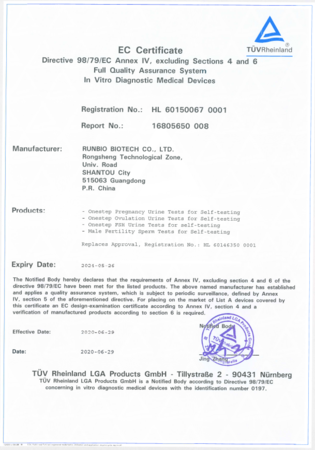 LH-HCG-FSH 产品证书（CE2015版）.jpg